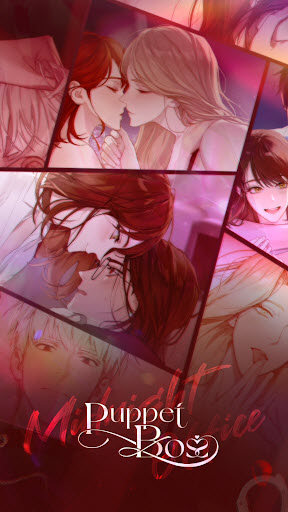 Puppet Boss中文版截图1
