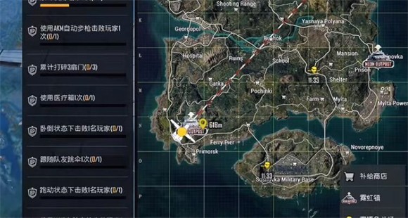 PUBG2025最新版