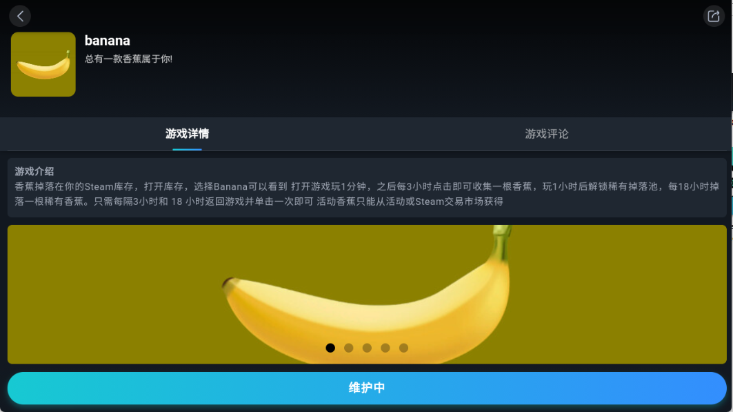 九一云游戏截图3