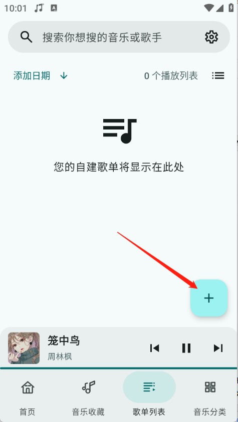 冬瓜音乐