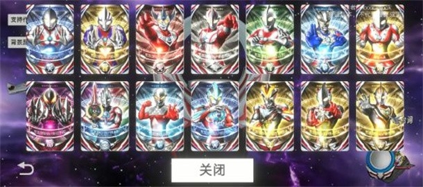 欧布圆环模拟器1.6官方版截图1