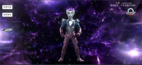 欧布圆环模拟器1.6官方版截图2