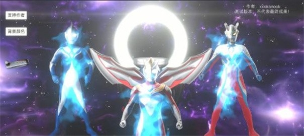 欧布圆环模拟器1.6官方版截图3