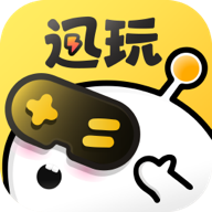 迅玩云游戏安卓版