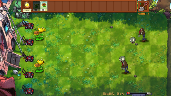 植物大战僵尸融合版2.7周年庆版本截图1