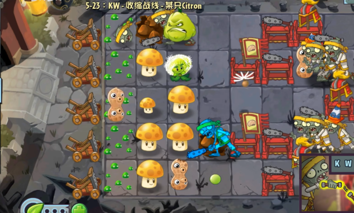 植物大战僵尸2edgest1.23版本截图1