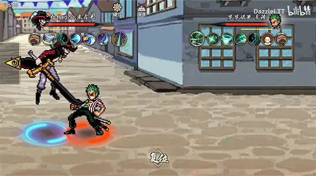 跨界对决破面带土1.04截图3