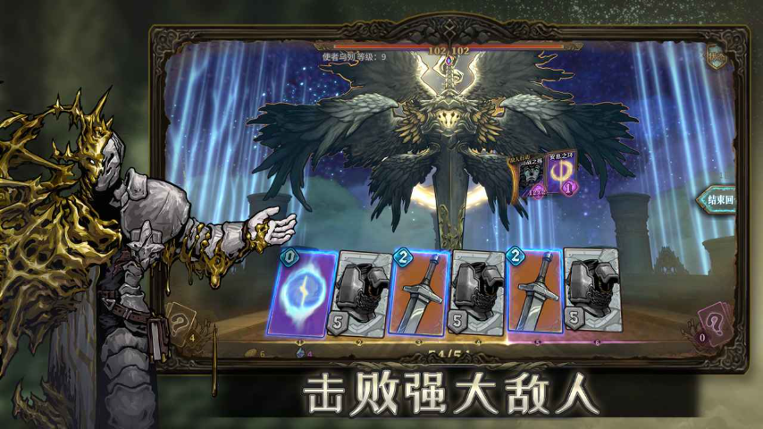 魂坠深境安卓版截图2