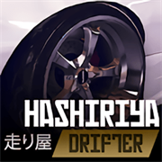 哈希利亚漂流者安卓版