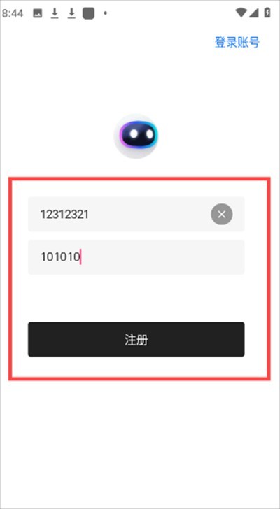 长风软件库app下载手机版