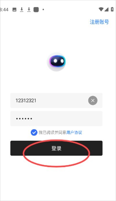 长风软件库app下载手机版