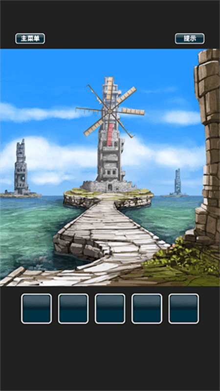 仙境冒险故事汉化版截图1