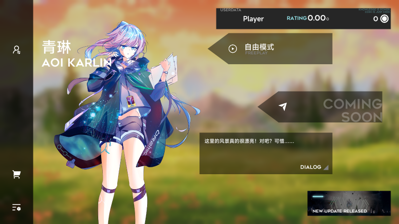 Orzmic最新版截图1