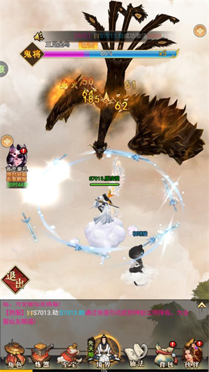 上古修仙0.1折版截图1