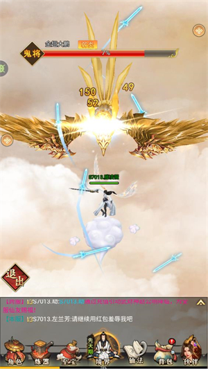 上古修仙0.1折版截图3