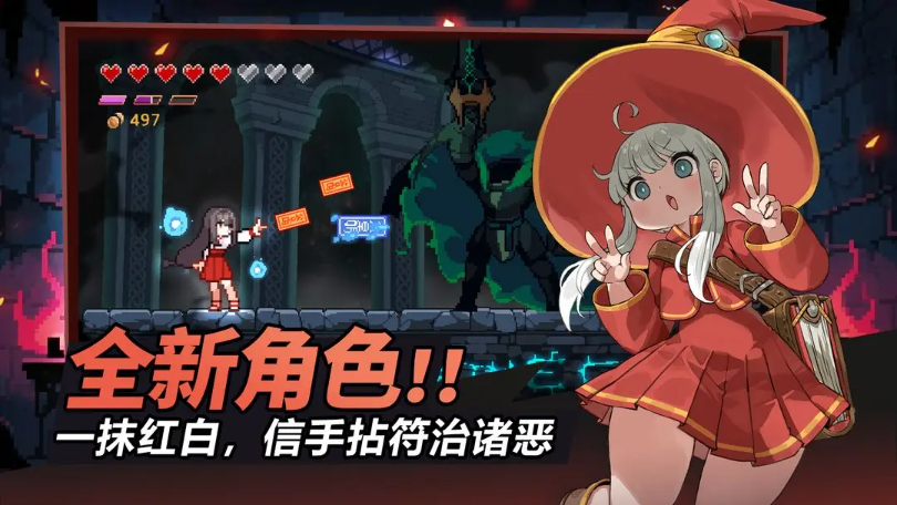 疾风骑士最新版截图1