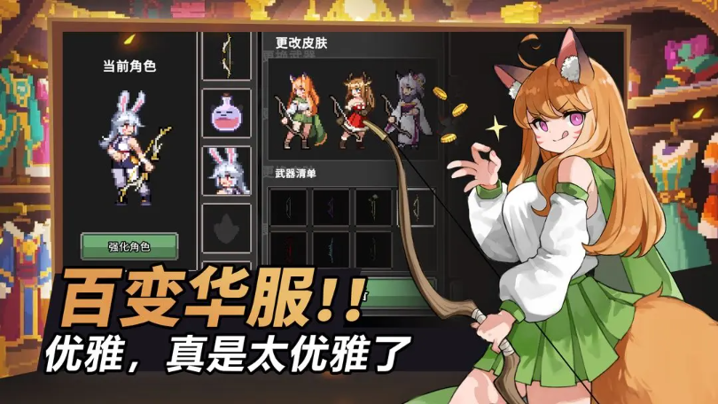 疾风骑士最新版截图4