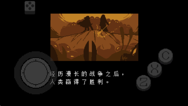 传说之下红与黄的传说手游