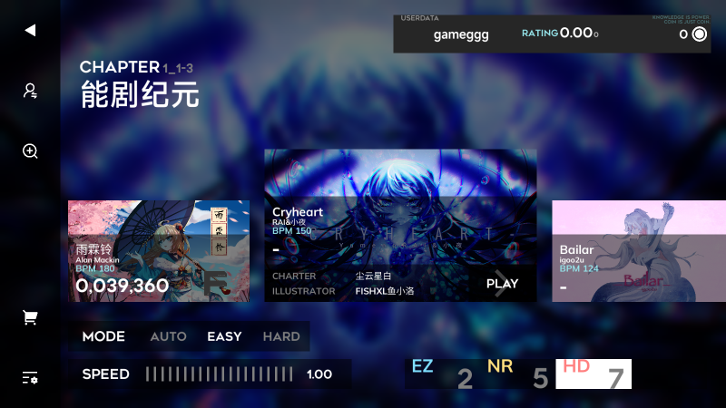 orzmic全曲目截图2