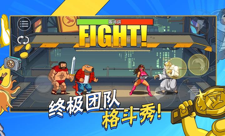 暴击TV官方正版截图2