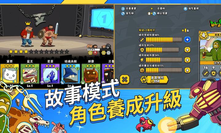 暴击TV官方正版截图1