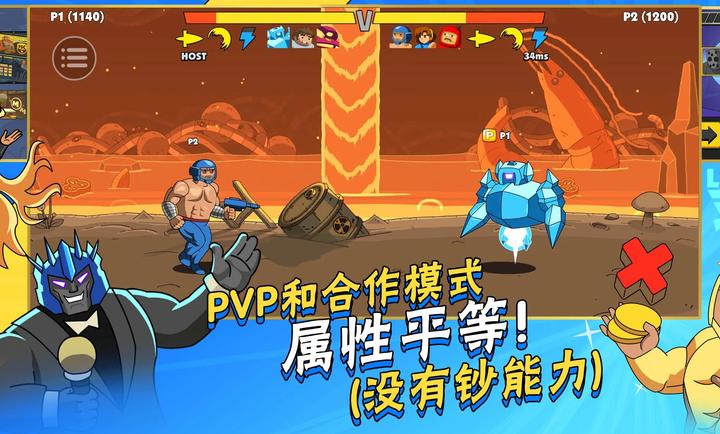 暴击TV官方正版截图4