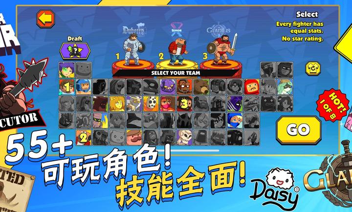 暴击TV官方正版截图3