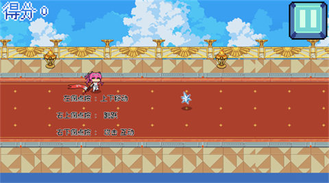 鸣潮跑酷QiQiuDash