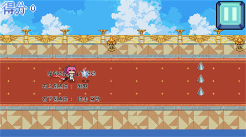 鸣潮跑酷QiQiuDash