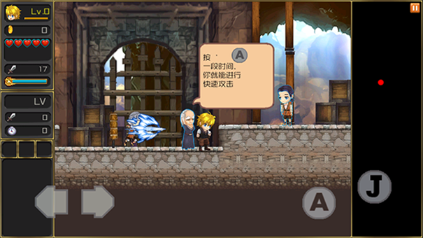 月之传说安卓版截图2