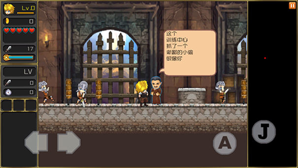 月之传说安卓版截图3