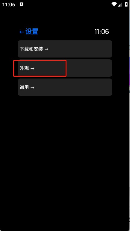 汉克米应用商店