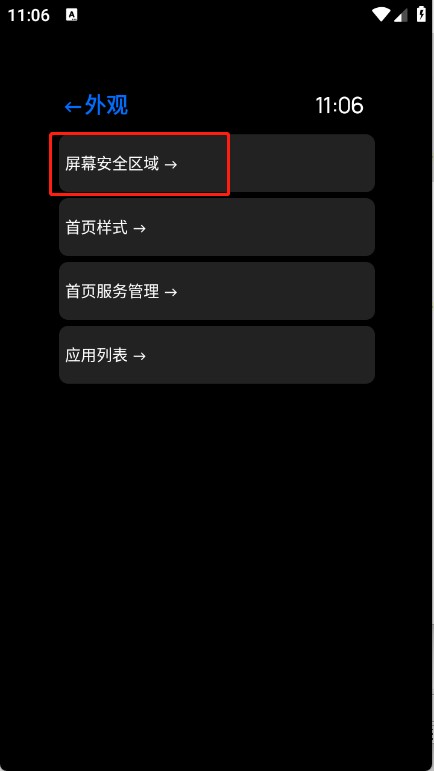 汉克米应用商店