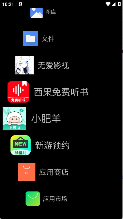 Watch Launcher官方版截图2