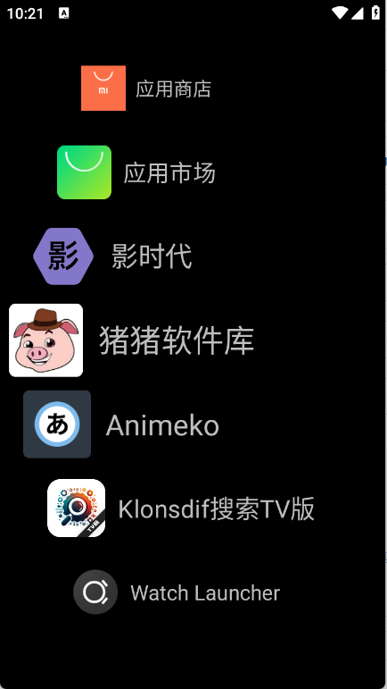 Watch Launcher官方版截图3