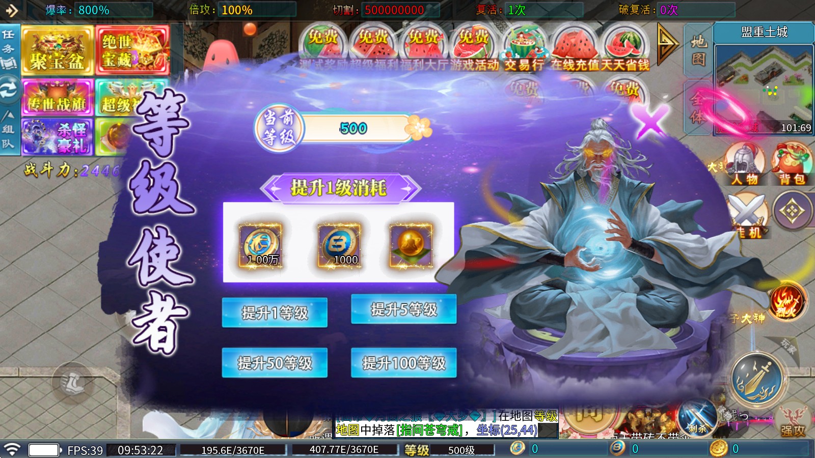 西瓜超爽超变之王