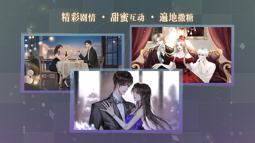 橙光游戏京华百乐门第一年剧情攻略