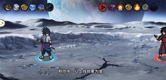 像素火影次世代