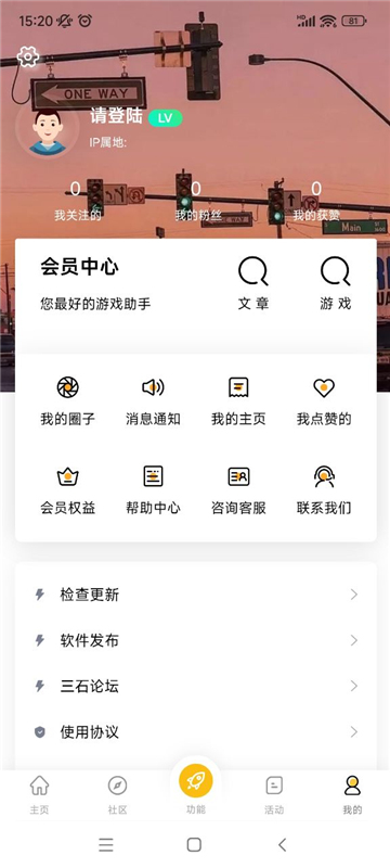 gm游戏库最新版截图4