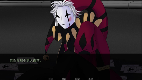 The Freak Circus截图1