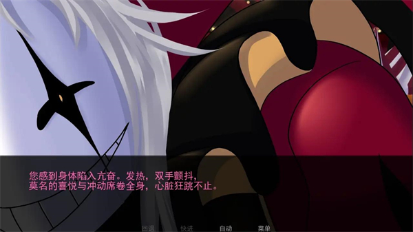 The Freak Circus截图4