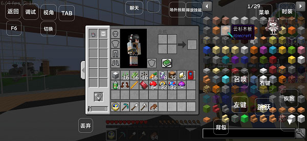 星辰Mega最新版本截图3