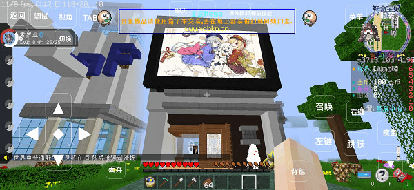 星辰Mega最新版本截图4