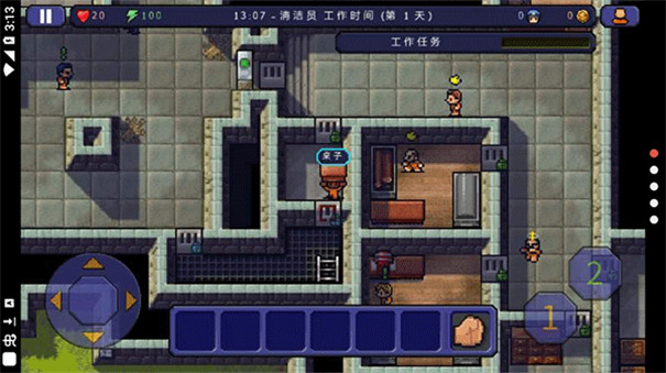 逃脱者正版截图2