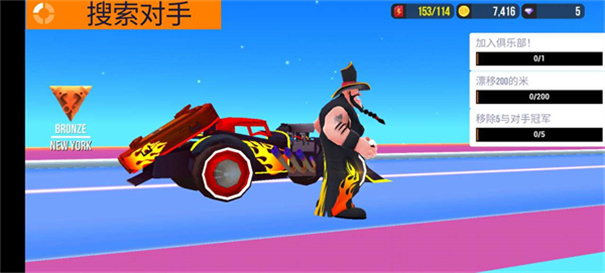 SUP多人赛车汉化版截图4