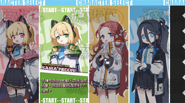 碧蓝档案挺进地牢手机版截图2