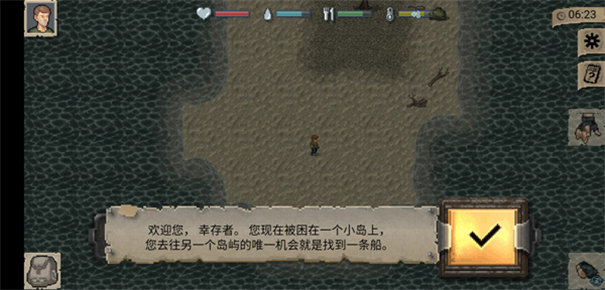 迷你dayz内置修改器中文版截图1