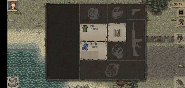 迷你dayz内置修改器中文版截图4