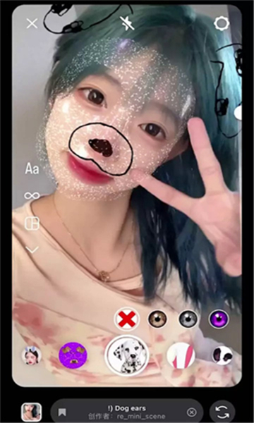 美绘相机app截图1