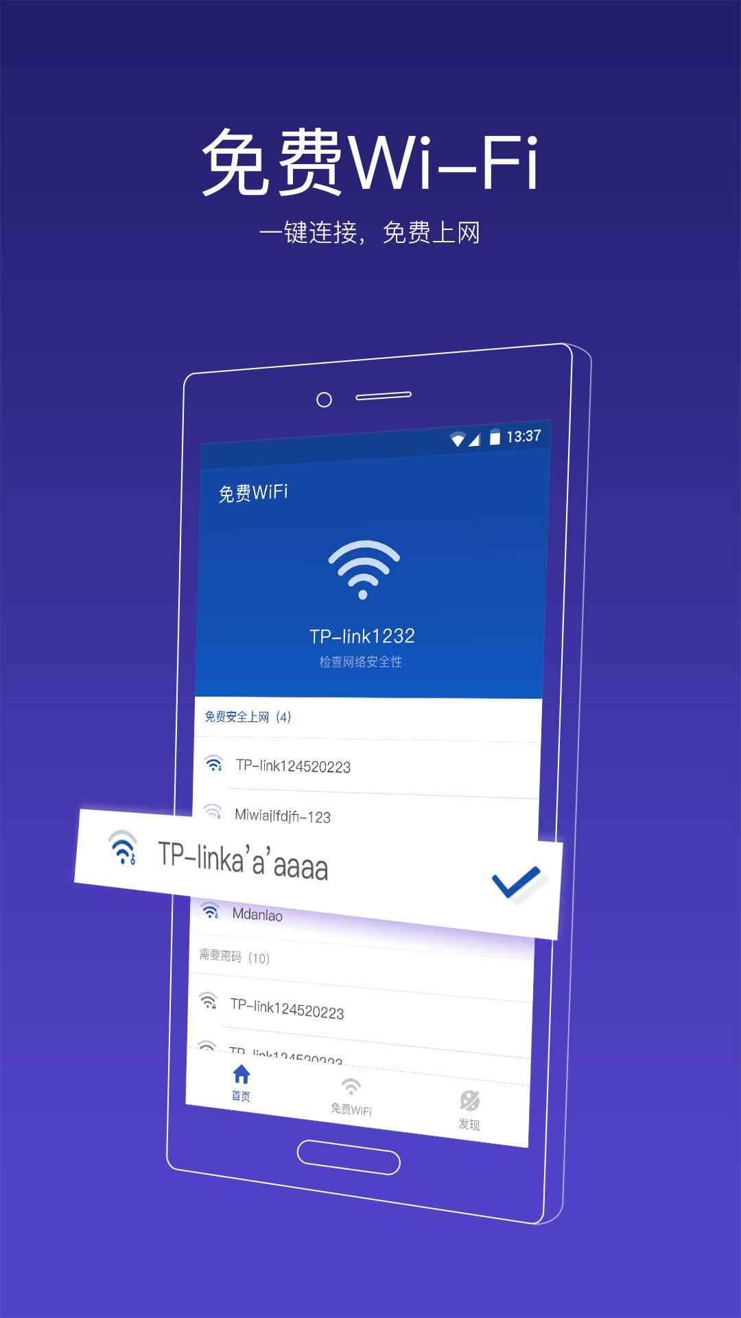 91清理大师截图1